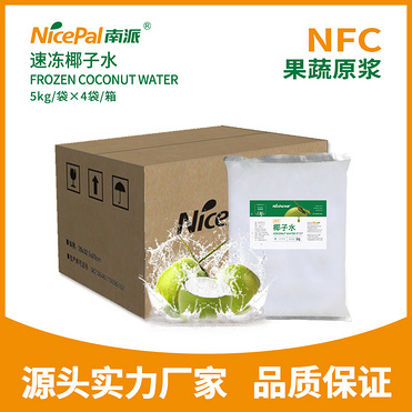 NFC Frozen Coconut Water