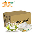 Coconut Water Powder