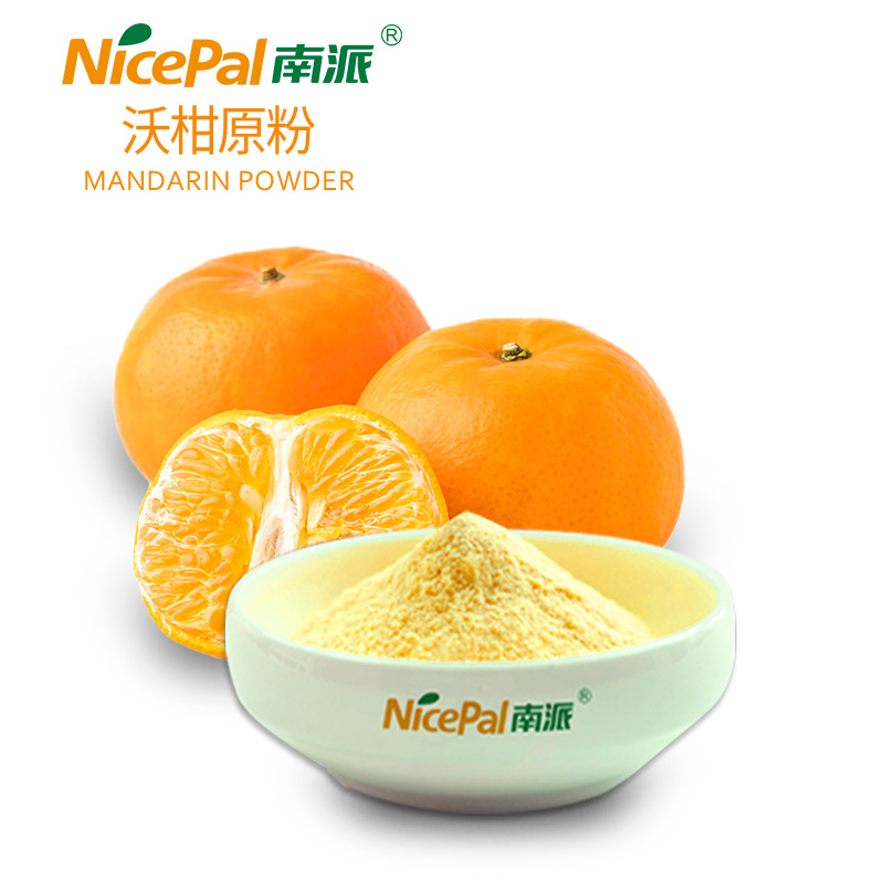 Mandarin Powder (Halal/Kosher/ISO Certified)