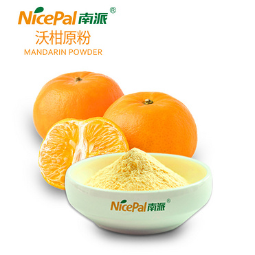 Mandarin Powder (Halal/Kosher/ISO Certified)