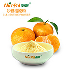 Clementine Powder (Halal/Kosher/ISO Certified)