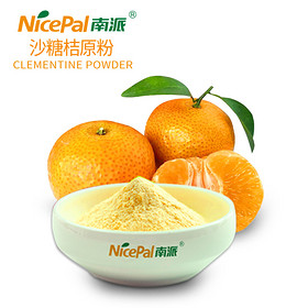 Clementine Powder (Halal/Kosher/ISO Certified)