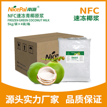 NFC Frozen Young Coconut Milk