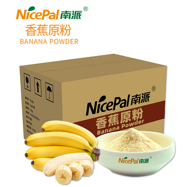 Banana Powder