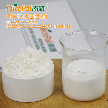 Coconut Milk Powder (NamHom/Thai Fragrant Coconut )