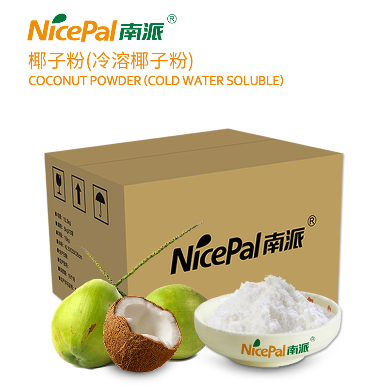Coconut Powder (Cold Water Soluble )  