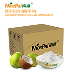 Coconut Powder (Cold Water Soluble )