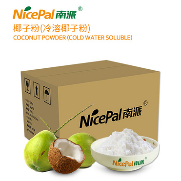 Coconut Powder (Cold Water Soluble )