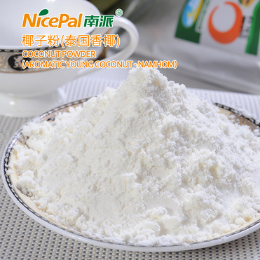 Coconut Milk Powder (NamHom/Thai Fragrant Coconut )