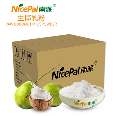 Raw Coconut Milk Powder (Cold Water Soluble )