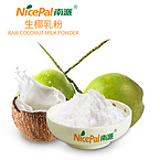 Raw Coconut Milk Powder (Cold Water Soluble )