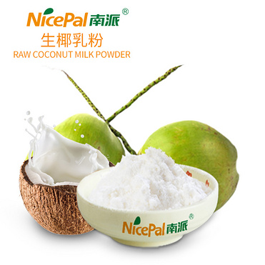Raw Coconut Milk Powder (Cold Water Soluble )