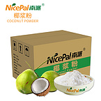 Coconut Milk Powder
