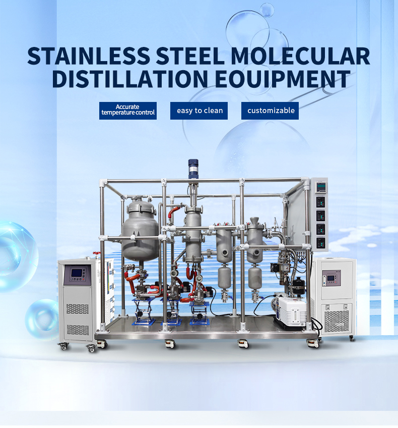 Stainless steel molecular distillation equipment  