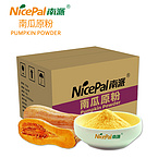 Pumpkin Powder
