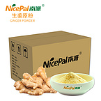 Ginger Powder