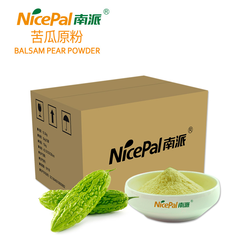 Bitter Melon Powder (Balsam Pear)  