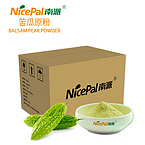 Bitter Melon Powder (Balsam Pear)