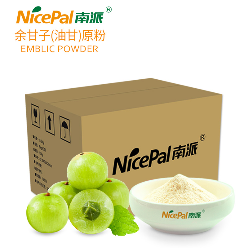 Emblica Powder (Amla)