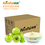 Emblica Powder (Amla)