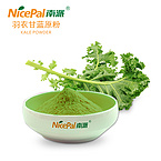 Kale Powder