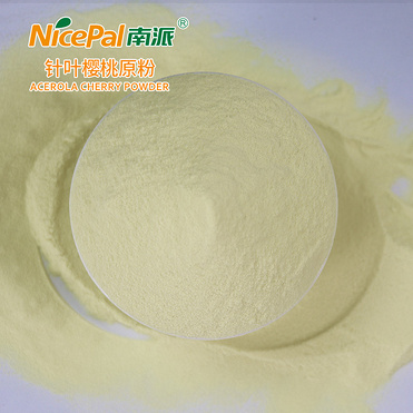 Green Acerola Cherry Powder ( Barbados Cherry)