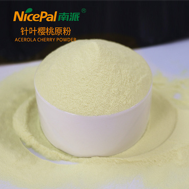 Green Acerola Cherry Powder ( Barbados Cherry)