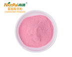Cranberry Powder