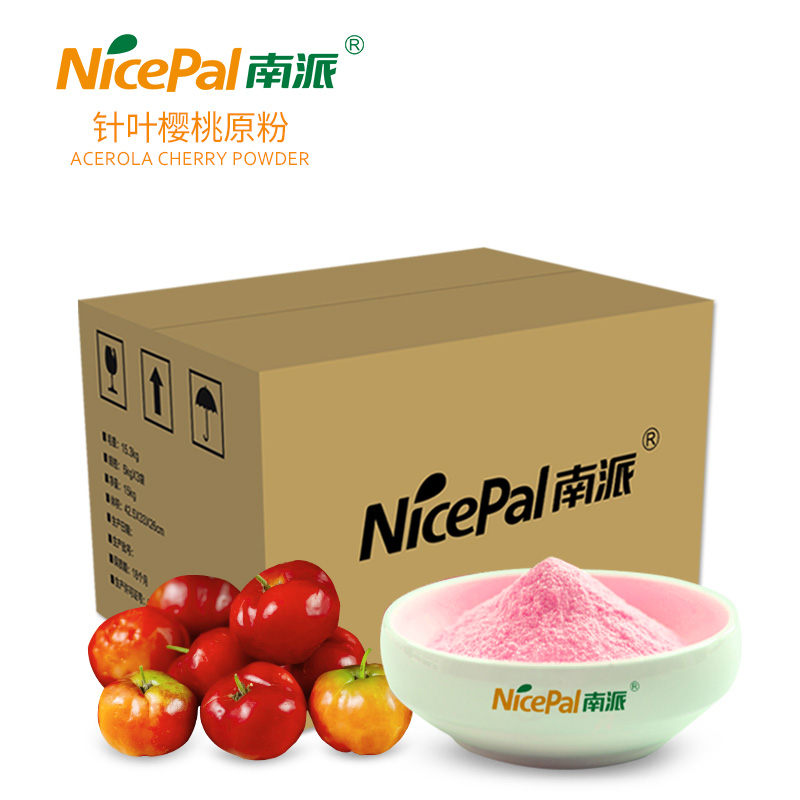 Cherry Powder  