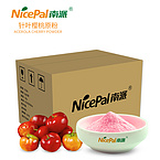 Cherry Powder