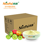 Green Acerola Cherry Powder ( Barbados Cherry)