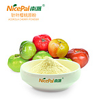 Green Acerola Cherry Powder ( Barbados Cherry)