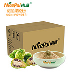 Noni Fruit Powder