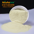 Emblica Powder (Amla)