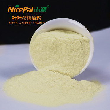 Green Acerola Cherry Powder ( Barbados Cherry)