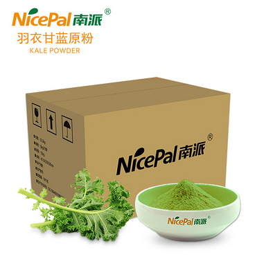 Kale Powder