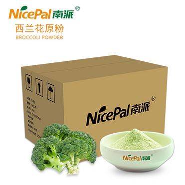 Broccoli Powder