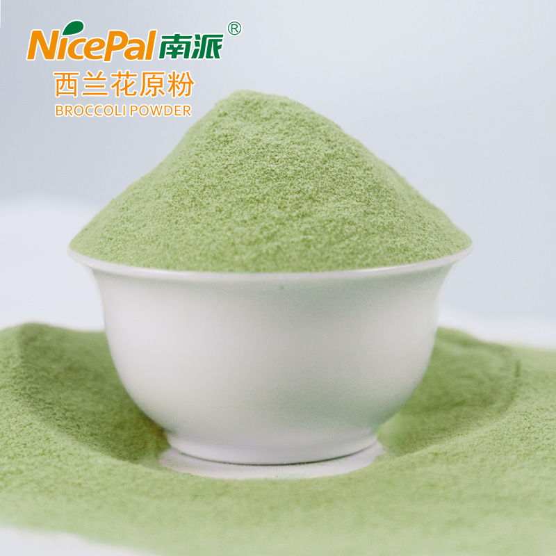 Broccoli Powder  