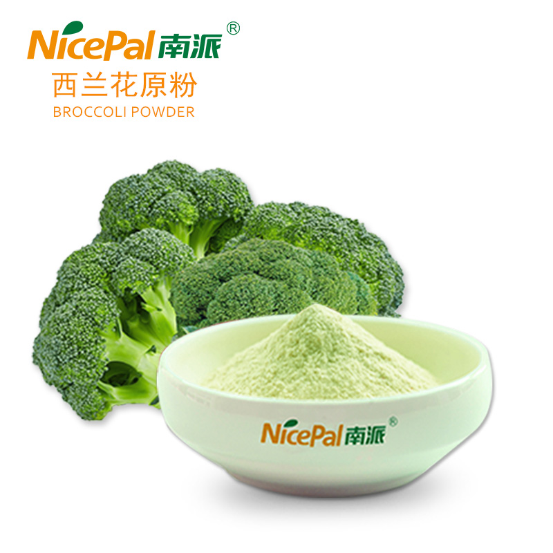Broccoli Powder