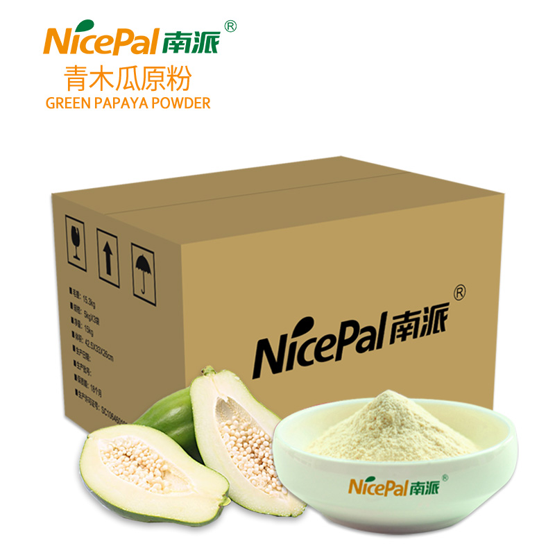 Green Papaya Powder  