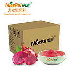 Red Dragon Fruit Powder