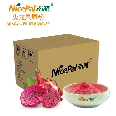 Red Dragon Fruit Powder
