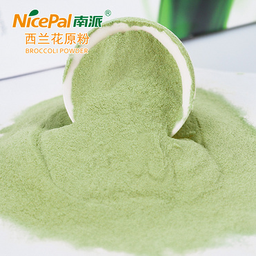 Broccoli Powder
