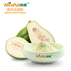 Green Papaya Powder