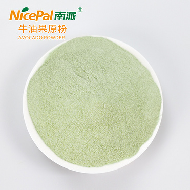 Avocado Powder