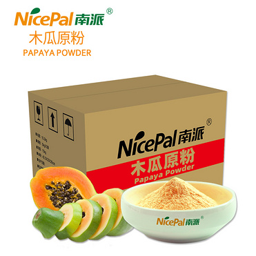 Papaya Powder