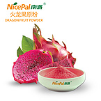 Red Dragon Fruit Powder