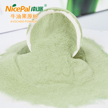 Avocado Powder
