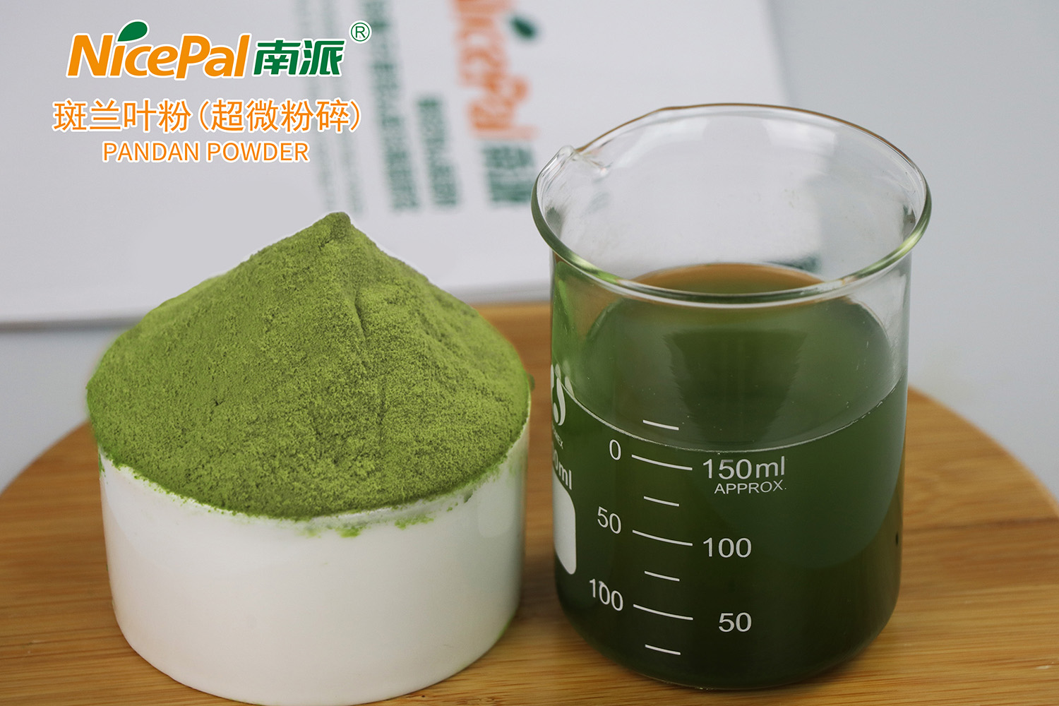 Pandan Leaf Powder  