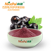 Acai Berry Powder (Açaí)
